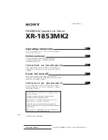 Sony XR-1853MK2 Operating Instructions Manual предпросмотр