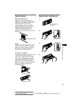 Предварительный просмотр 21 страницы Sony XR-3503MK2 Operating Instructions Manual