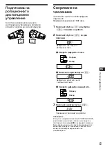 Предварительный просмотр 43 страницы Sony XR-3753 Operating Instructions Manual