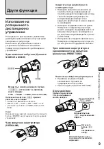 Предварительный просмотр 47 страницы Sony XR-3753 Operating Instructions Manual