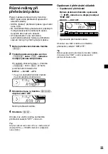 Предварительный просмотр 41 страницы Sony XR-4200R Operating Instructions Manual