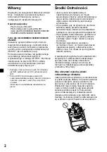 Предварительный просмотр 62 страницы Sony XR-4200R Operating Instructions Manual