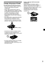 Предварительный просмотр 63 страницы Sony XR-4200R Operating Instructions Manual