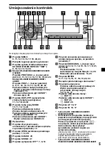 Предварительный просмотр 65 страницы Sony XR-4200R Operating Instructions Manual