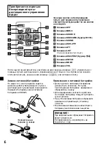 Предварительный просмотр 126 страницы Sony XR-4200R Operating Instructions Manual