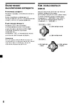 Предварительный просмотр 128 страницы Sony XR-4200R Operating Instructions Manual