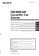 Предварительный просмотр 1 страницы Sony XR-4790 Operating Instructions Manual