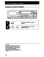 Предварительный просмотр 38 страницы Sony XR-5550 - Am/fm Cassette Reciever User Manual