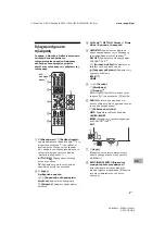 Предварительный просмотр 175 страницы Sony XR-55A90J Reference Manual