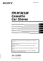 Sony XR-C2300R Operating Instructions Manual предпросмотр