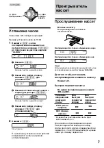 Preview for 95 page of Sony XR-C2300R Operating Instructions Manual