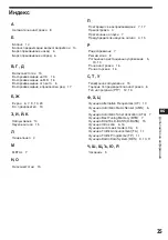 Предварительный просмотр 71 страницы Sony XR-C453RDS Operating Instructions Manual