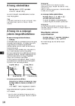 Предварительный просмотр 84 страницы Sony XR-C453RDS Operating Instructions Manual