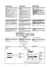 Предварительный просмотр 7 страницы Sony XR-C5100 Service Manual