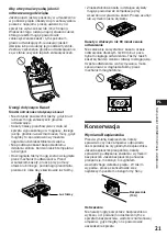 Предварительный просмотр 45 страницы Sony XR-C5100R Operating Instructions Manual