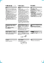 Предварительный просмотр 9 страницы Sony XR-C5300X Service Manual