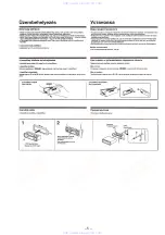 Предварительный просмотр 5 страницы Sony XR-C6103SP Service Manual