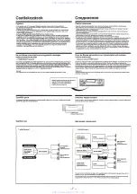 Предварительный просмотр 7 страницы Sony XR-C6103SP Service Manual