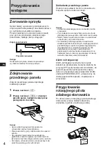 Предварительный просмотр 30 страницы Sony XR-C7200R Operating Instructions Manual