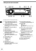 Предварительный просмотр 50 страницы Sony XR-C7200R Operating Instructions Manual