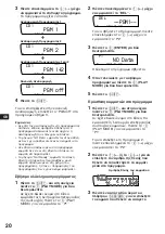 Предварительный просмотр 100 страницы Sony XR-C7200R Operating Instructions Manual