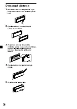 Предварительный просмотр 80 страницы Sony XR-C7500R Operating Instructions Manual