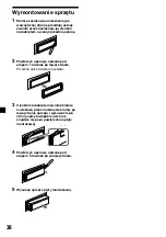 Предварительный просмотр 122 страницы Sony XR-C7500R Operating Instructions Manual