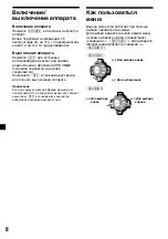 Предварительный просмотр 176 страницы Sony XR-C7500R Operating Instructions Manual