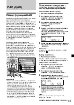 Предварительный просмотр 187 страницы Sony XR-C7500R Operating Instructions Manual