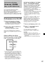 Preview for 105 page of Sony XR-CA300 - Fm-am Cassette Car Stereo Operating Instructions Manual