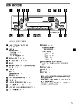 Preview for 41 page of Sony XR-CA360 Operating Instructions Manual