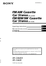Предварительный просмотр 1 страницы Sony XR-CA420 Operating Instructions Manual
