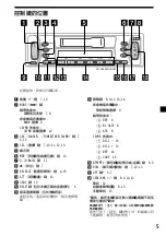 Предварительный просмотр 41 страницы Sony XR-CA420 Operating Instructions Manual