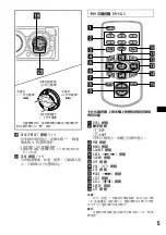 Preview for 57 page of Sony XR-CA640X Operating Instructions Manual