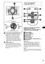 Предварительный просмотр 31 страницы Sony XR-F5100EE Operating Instructions Manual