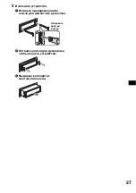 Предварительный просмотр 53 страницы Sony XR-F5100EE Operating Instructions Manual