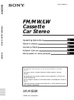 Предварительный просмотр 1 страницы Sony XR-M500R Operating Instructions Manual