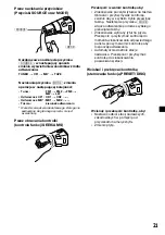 Предварительный просмотр 105 страницы Sony XR-M500R Operating Instructions Manual