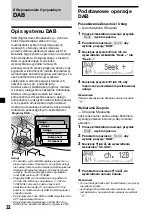 Предварительный просмотр 116 страницы Sony XR-M500R Operating Instructions Manual