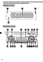 Предварительный просмотр 174 страницы Sony XR-M500R Operating Instructions Manual