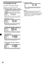 Предварительный просмотр 178 страницы Sony XR-M500R Operating Instructions Manual