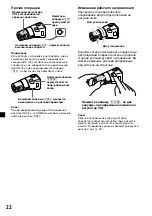 Предварительный просмотр 190 страницы Sony XR-M500R Operating Instructions Manual