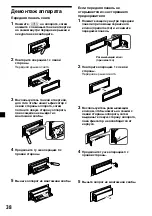 Предварительный просмотр 206 страницы Sony XR-M500R Operating Instructions Manual