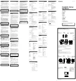 Sony XS-GTX1620S Instructions preview