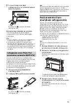 Preview for 95 page of Sony XSP-N1BT Operating Instructions Manual