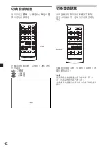 Предварительный просмотр 38 страницы Sony XT-DTV20LN Operating Instructions Manual