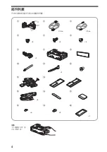 Preview for 26 page of Sony XTL-W7000 Installation/Connections Manual