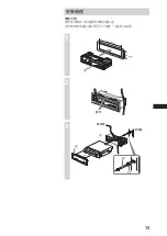 Preview for 35 page of Sony XTL-W7000 Installation/Connections Manual