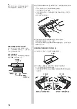 Preview for 40 page of Sony XTL-W7000 Installation/Connections Manual