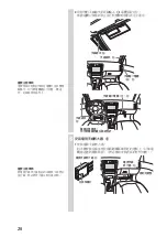 Preview for 42 page of Sony XTL-W7000 Installation/Connections Manual